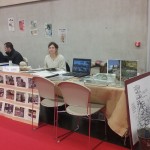 Salon TAF, Mende 2016